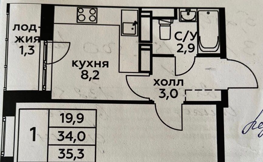 квартира г Балашиха мкр Новое Павлино ул Романычева 3 Некрасовка фото 11