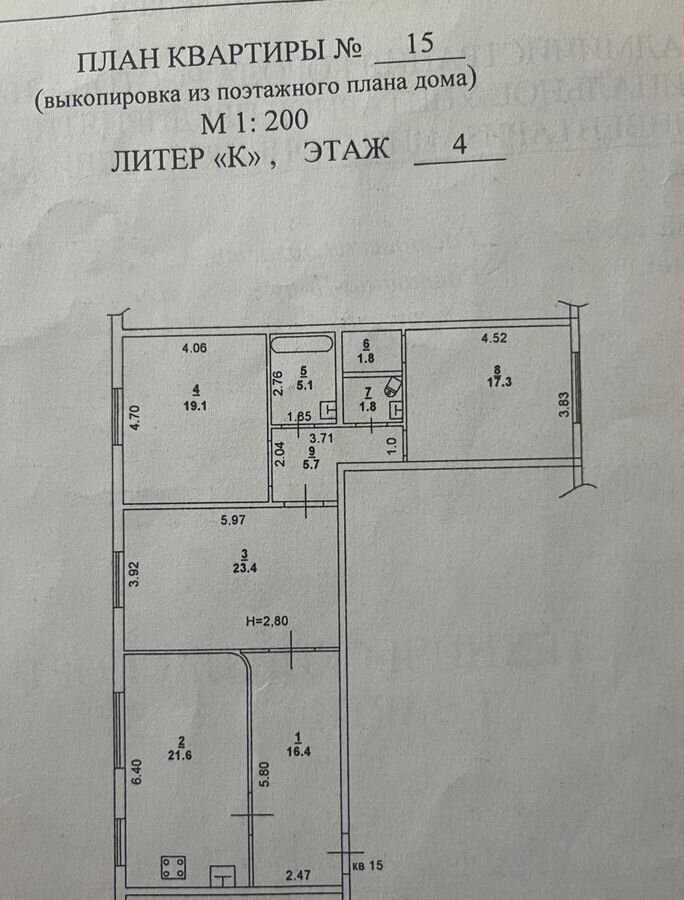 квартира г Ростов-на-Дону р-н Советский Западный ул Жмайлова 27а фото 26