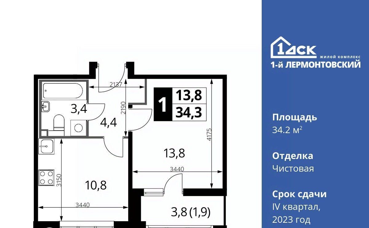 квартира г Москва ул Рождественская 10 Люберцы, Московская область фото 3