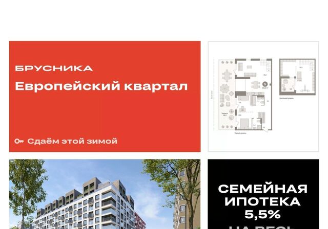р-н Центральный дом 40 фото