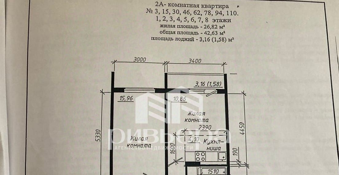 квартира г Новосибирск ул Виктора Уса 13 Площадь Маркса фото 21