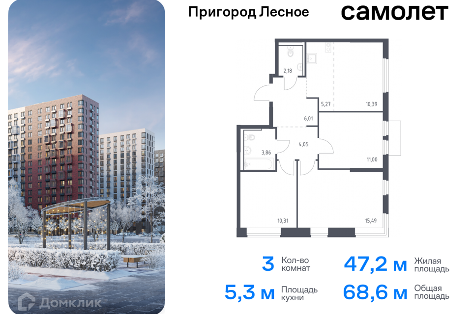 квартира городской округ Ленинский д Мисайлово улица имени Героя России Филипова, 10 фото 1