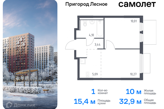 д Мисайлово улица имени Героя России Филипова, 10 фото