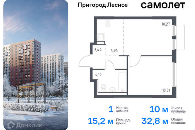 д Мисайлово улица имени Героя России Филипова, 10 фото