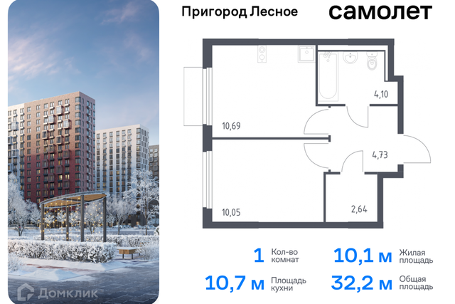 д Мисайлово улица имени Героя России Филипова, 10 фото