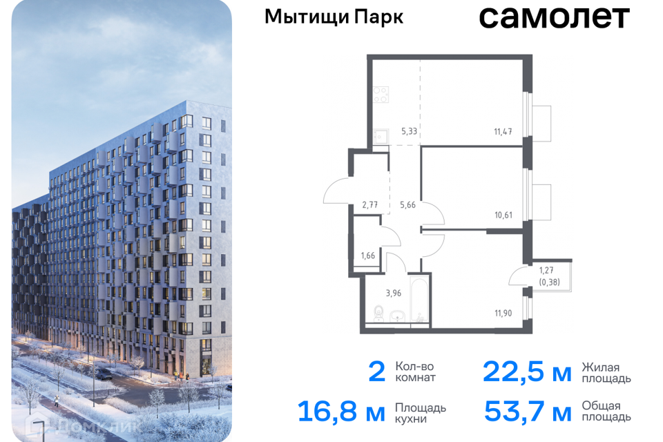 квартира г Мытищи Мытищи городской округ фото 1