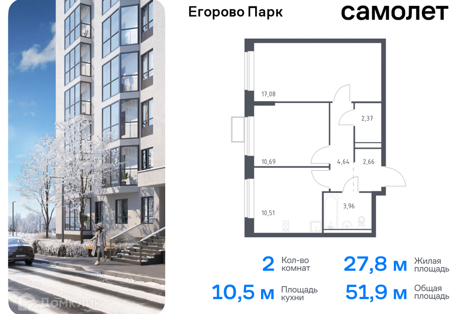 квартира городской округ Люберцы п Жилино-1 к 3/2 фото 1