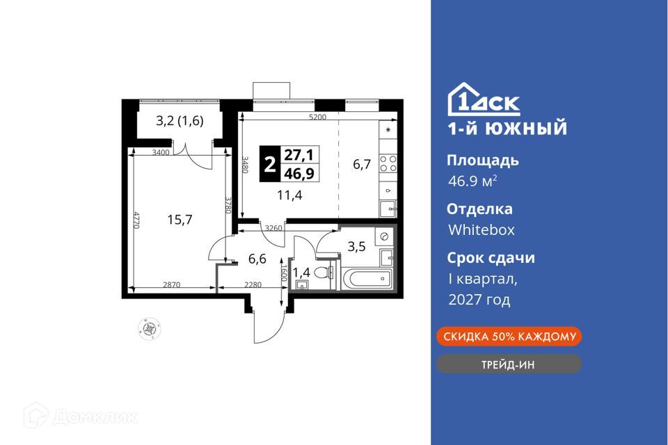 квартира городской округ Ленинский поселок Ленинский жилой комплекс 1-й Южный, к 2 фото 1