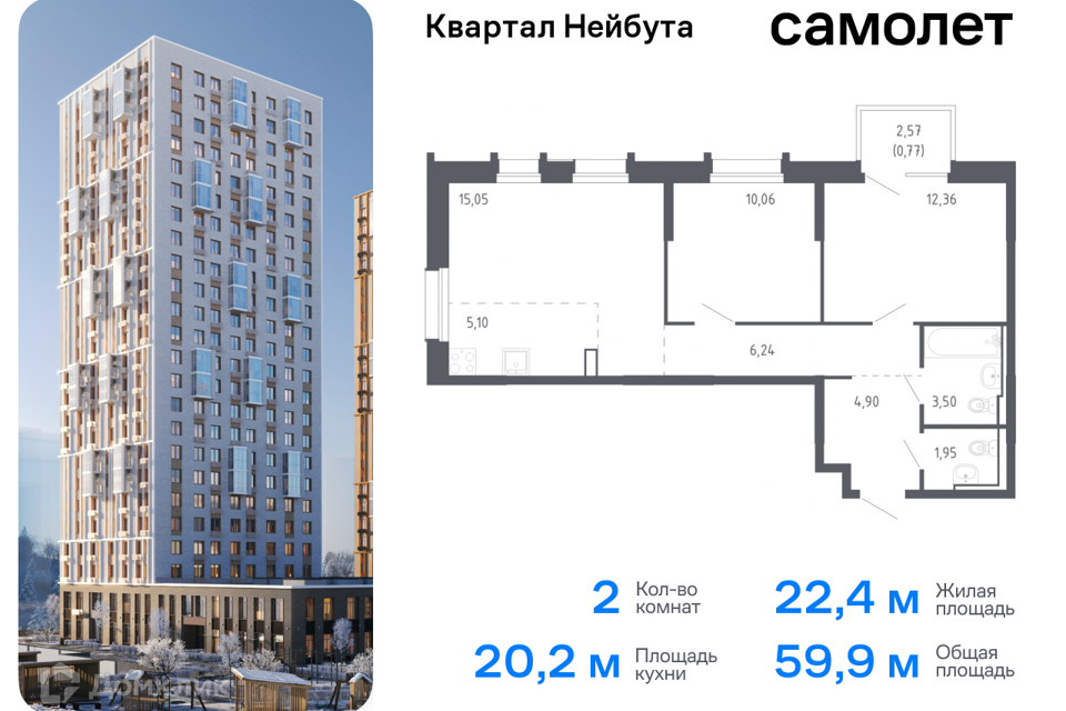 квартира г Владивосток р-н Ленинский ул Нейбута 141 Владивостокский городской округ, к 1 стр фото 1