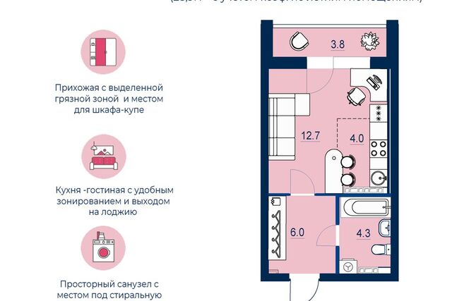 р-н Железнодорожный ул Пехотинцев 2а/1 Екатеринбург городской округ фото