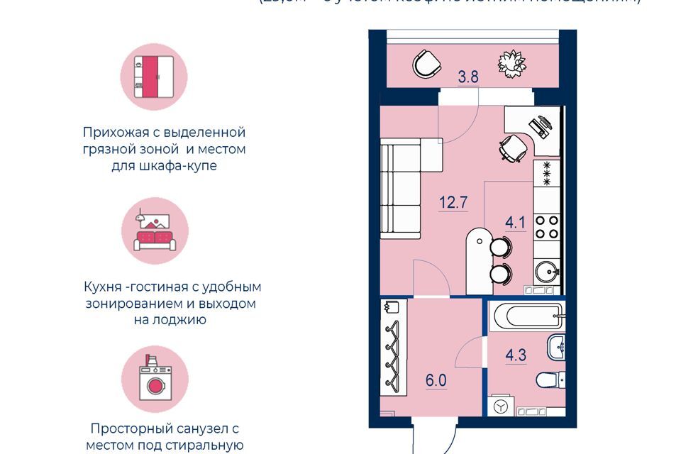 квартира г Екатеринбург р-н Железнодорожный ул Пехотинцев 2а/1 Екатеринбург городской округ фото 1