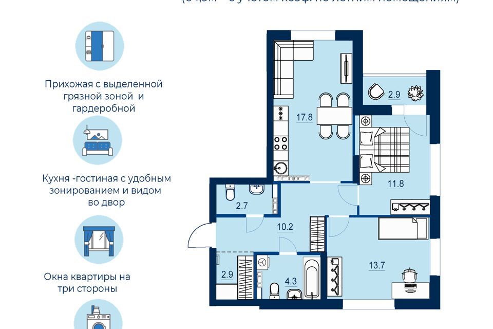 квартира г Екатеринбург р-н Железнодорожный ул Пехотинцев 2а/1 Екатеринбург городской округ фото 1