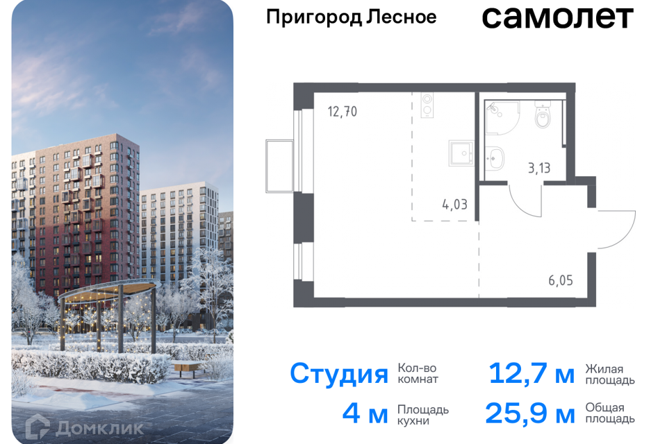 квартира городской округ Ленинский д Мисайлово улица имени Героя России Филипова, 10 фото 1