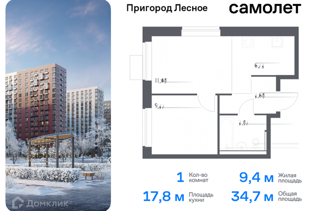 д Мисайлово улица имени Героя России Филипова, 10 фото