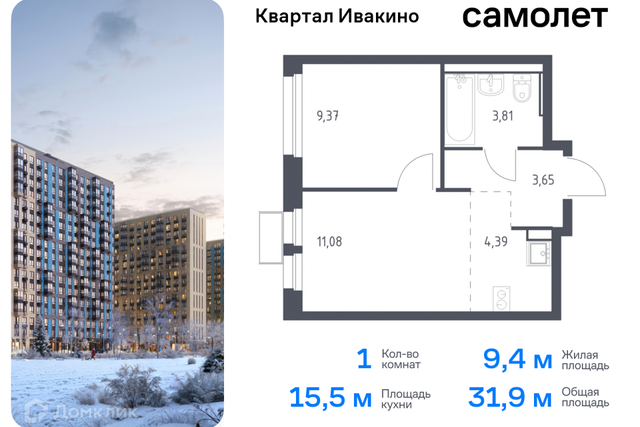 Химки городской округ, квартал Ивакино, к 1 фото