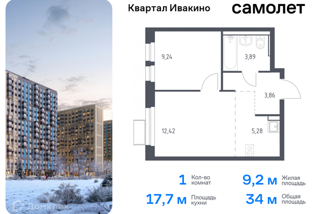 Химки городской округ, квартал Ивакино, к 1 фото