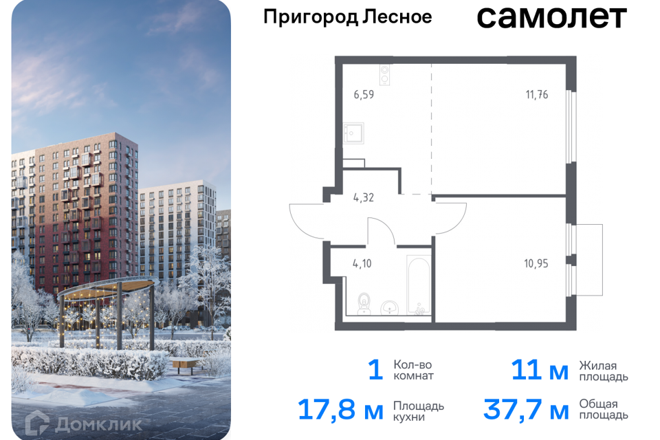 квартира городской округ Ленинский д Мисайлово улица имени Героя России Филипова, 10 фото 1