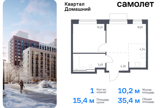 Юго-Восточный административный округ, жилой комплекс Квартал Домашний фото