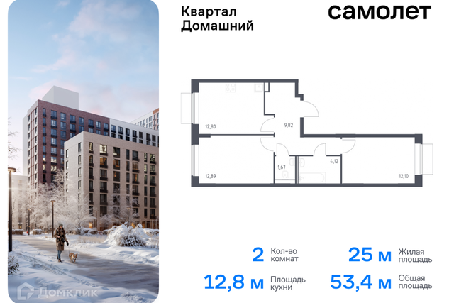 Юго-Восточный административный округ, жилой комплекс Квартал Домашний фото