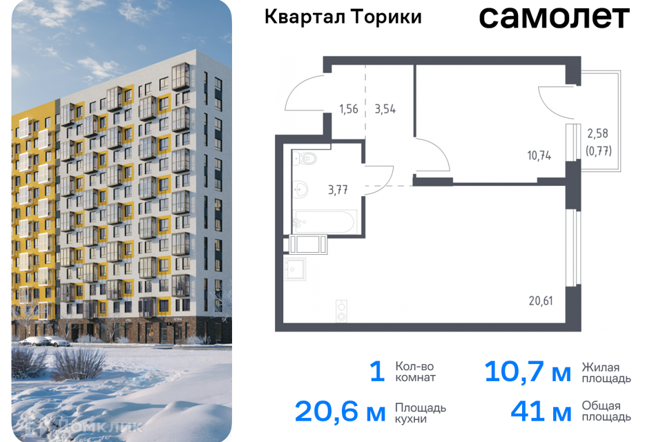 квартира р-н Ломоносовский Жилой квартал Торики фото 1