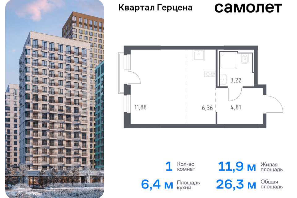 квартира г Москва Южный административный округ, Микрорайон Загорье фото 1