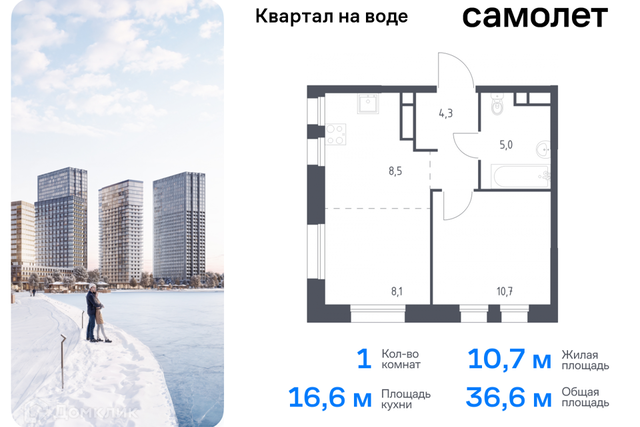 Юго-Восточный административный округ, Жилой комплекс Квартал на воде фото