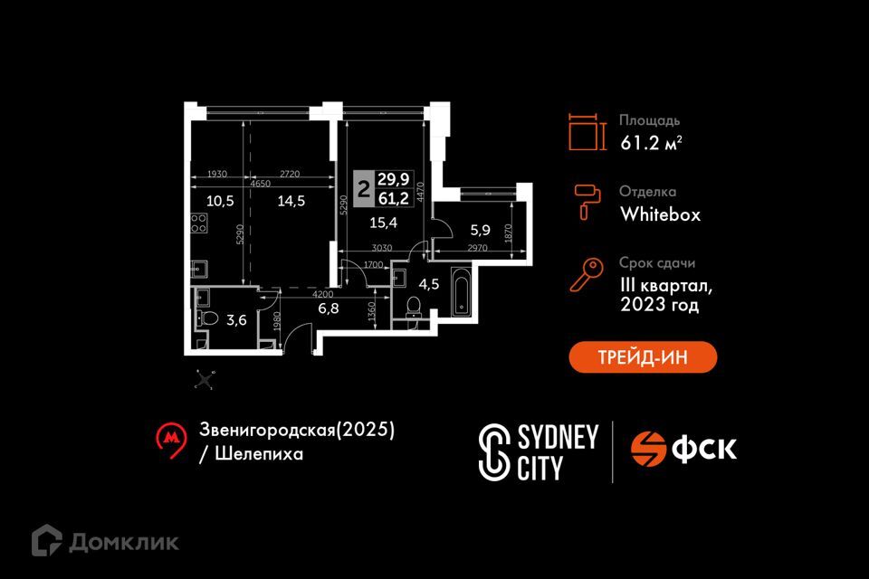 квартира г Москва ул Шеногина 2 Северо-Западный административный округ, к 2/1 фото 1