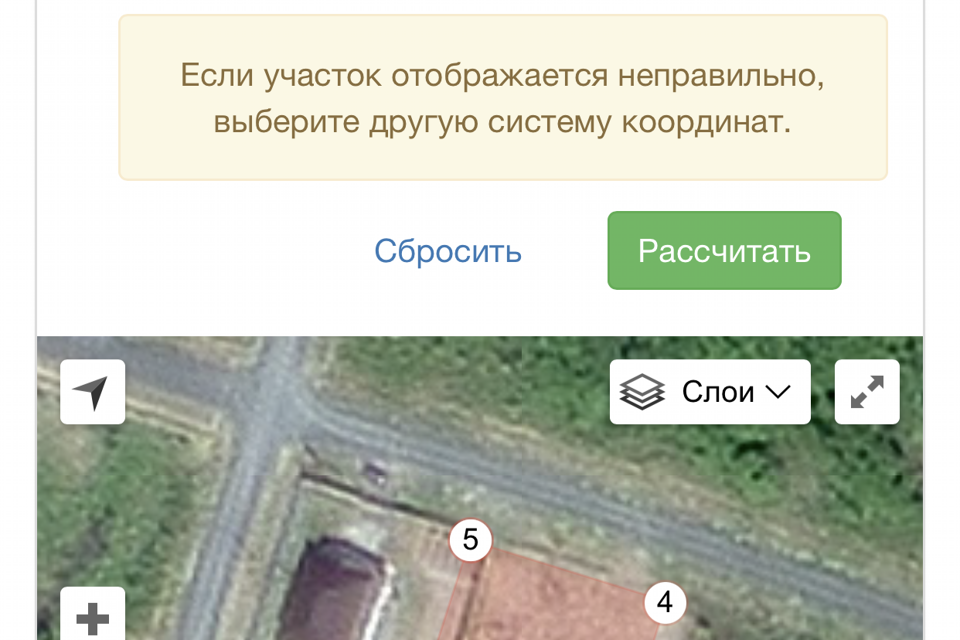 земля г Южно-Сахалинск тер. ДНТ Южанка ул Геннадия Волкова 10 Южно-Сахалинск городской округ фото 2