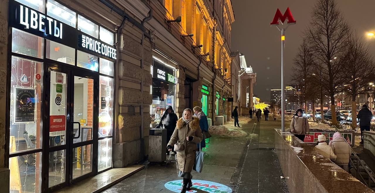 свободного назначения г Москва метро Сухаревская пл Большая Сухаревская 1/2с 1 муниципальный округ Мещанский фото 9