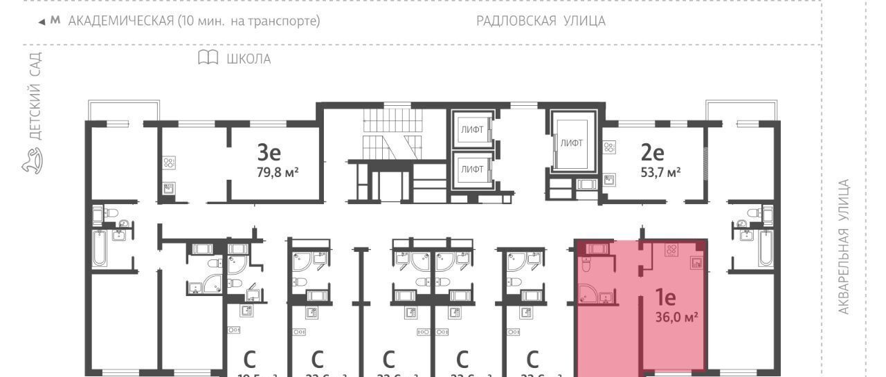 квартира г Санкт-Петербург метро Академическая ЖК «Ручьи» округ Полюстрово фото 2