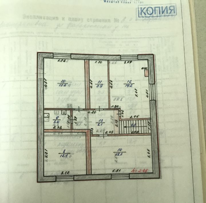 дом р-н Безенчукский с Екатериновка ул Набережная 146 фото 21