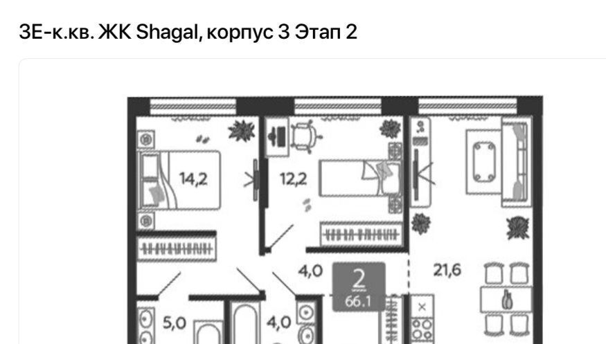 квартира г Москва метро Технопарк ЖК Шагал 2-я оч., к 3. 2 фото 1