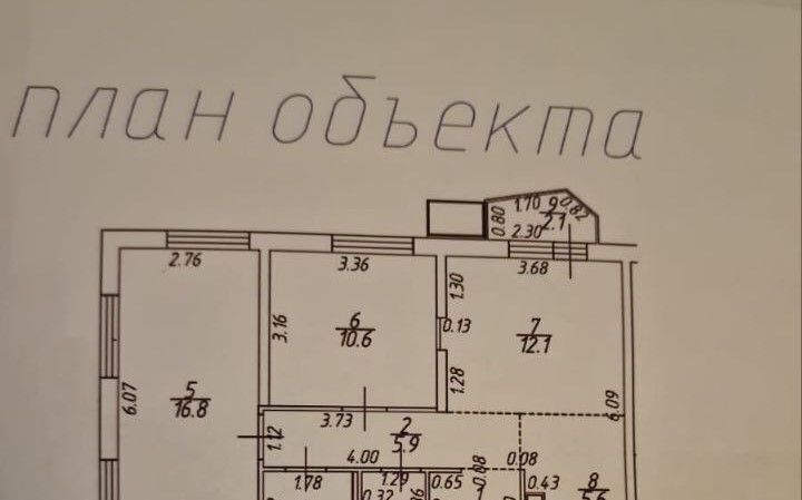 квартира городской округ Ленинский д Коробово ул Авиаторов 5 Домодедовская, Ленинский городской округ фото 15