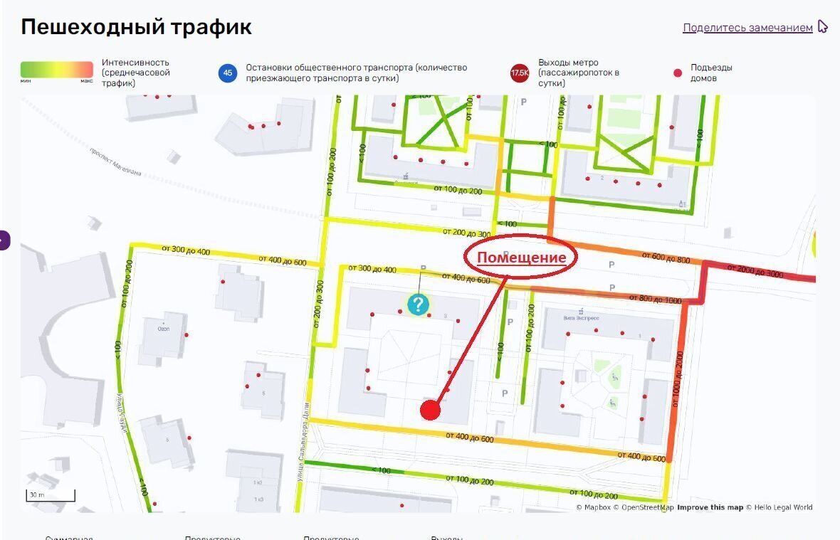 свободного назначения г Москва п Мосрентген метро Прокшино метро Коммунарка пр-кт Магеллана 3 Новомосковский административный округ, Московская область фото 15