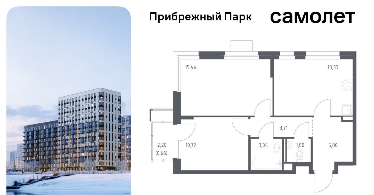 квартира городской округ Домодедово с Ям ЖК Прибрежный Парк 10/2 Щербинка фото 1