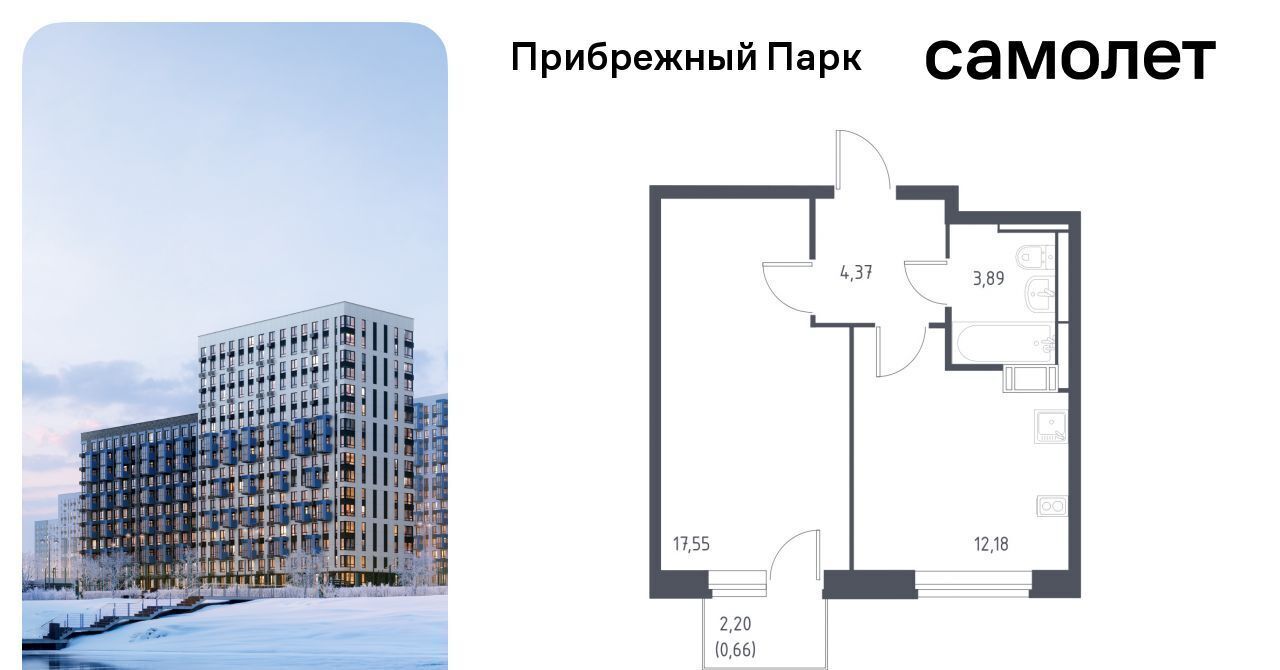 квартира городской округ Домодедово с Ям ЖК Прибрежный Парк 9/1 Щербинка фото 1