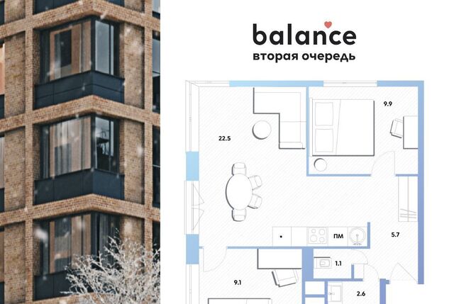 метро Окская пр-кт Рязанский ЖК balance муниципальный округ Рязанский фото