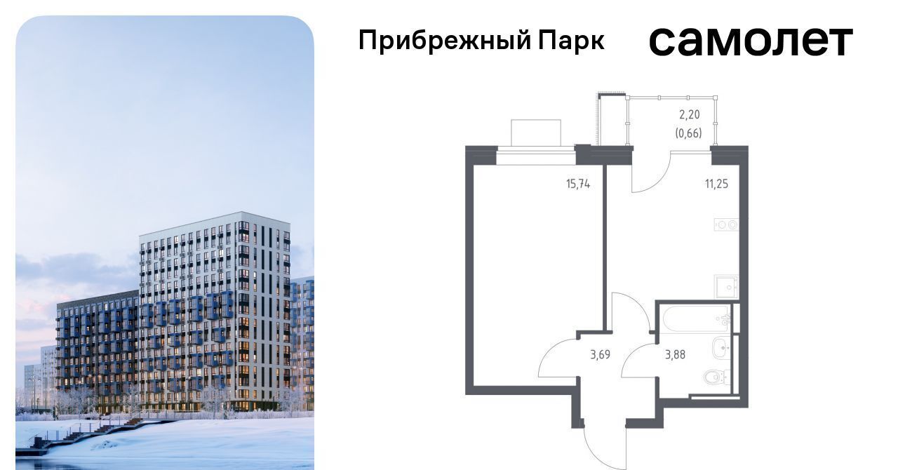 квартира городской округ Домодедово с Ям ЖК Прибрежный Парк 10/1 Щербинка фото 1