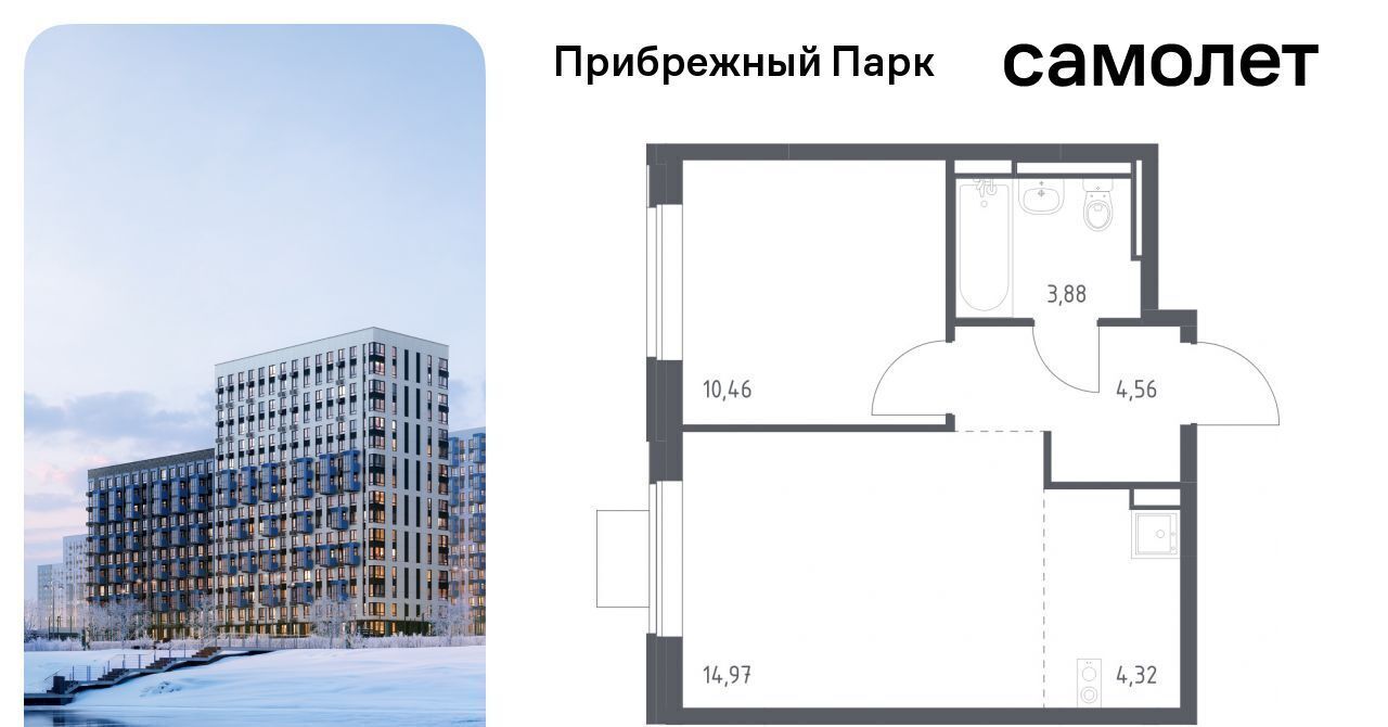 квартира городской округ Домодедово с Ям ЖК Прибрежный Парк 10/2 Щербинка фото 1