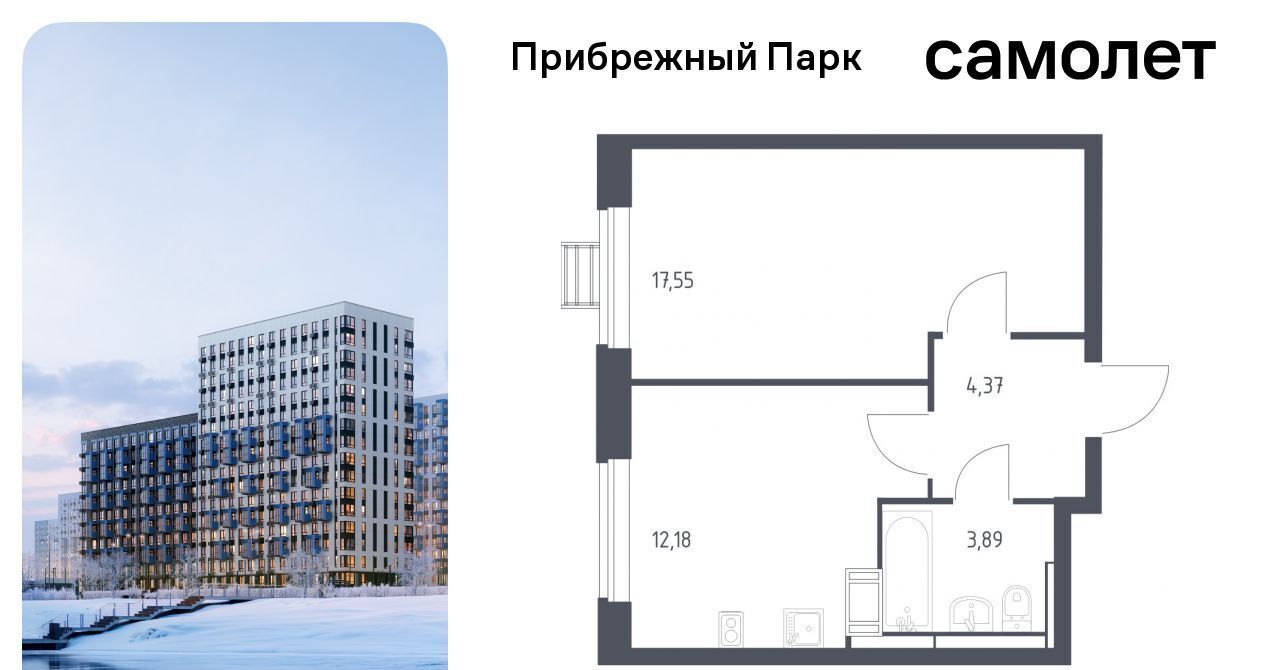 квартира городской округ Домодедово с Ям Щербинка, ул. Мезенцева, 16 фото 1