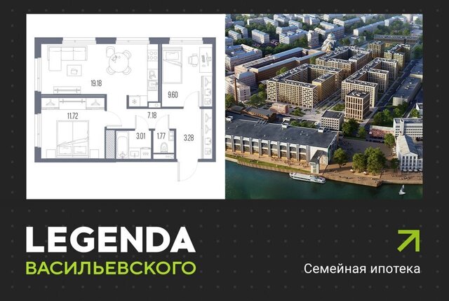 метро Приморская ЖК «LEGENDA Васильевского» исторический район Чекуши фото