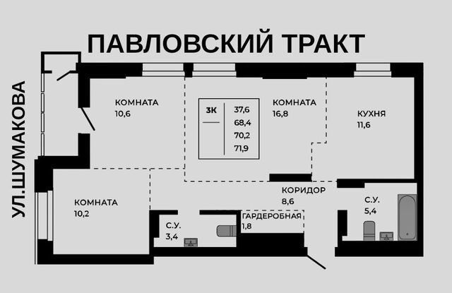 г Барнаул р-н Индустриальный тракт Павловский ЖК «Павлов» з/у 251б фото