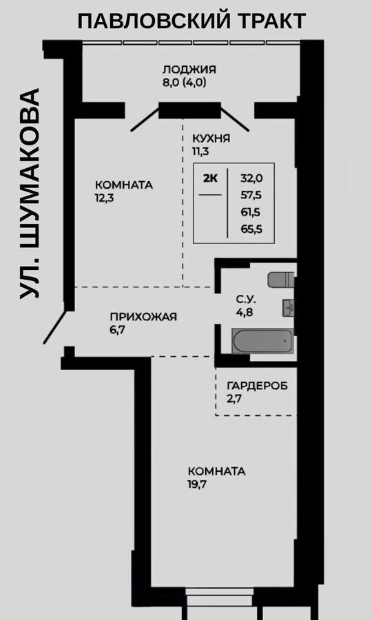 квартира г Барнаул р-н Индустриальный тракт Павловский ЖК «Павлов» з/у 251б фото 2