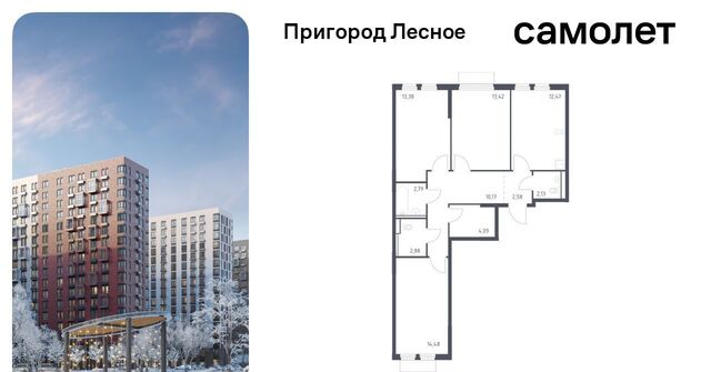 д Мисайлово ЖК «Пригород Лесное» Зябликово, к 18 фото