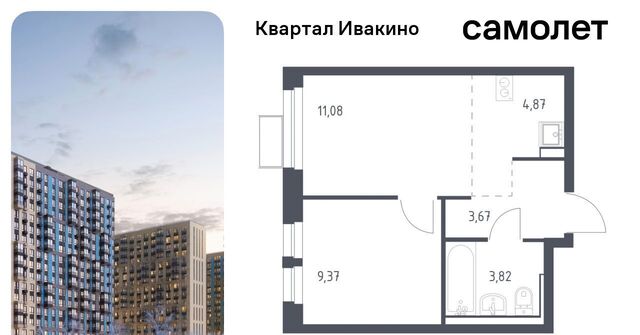 микрорайон Клязьма-Старбеево Водники Ивакино кв-л, к 1 фото