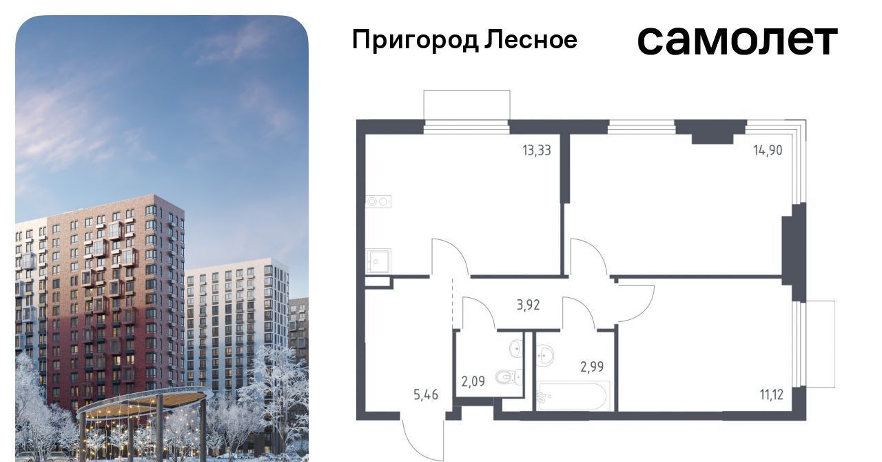 квартира городской округ Ленинский д Мисайлово ЖК «Пригород Лесное» Зябликово, к 18 фото 1