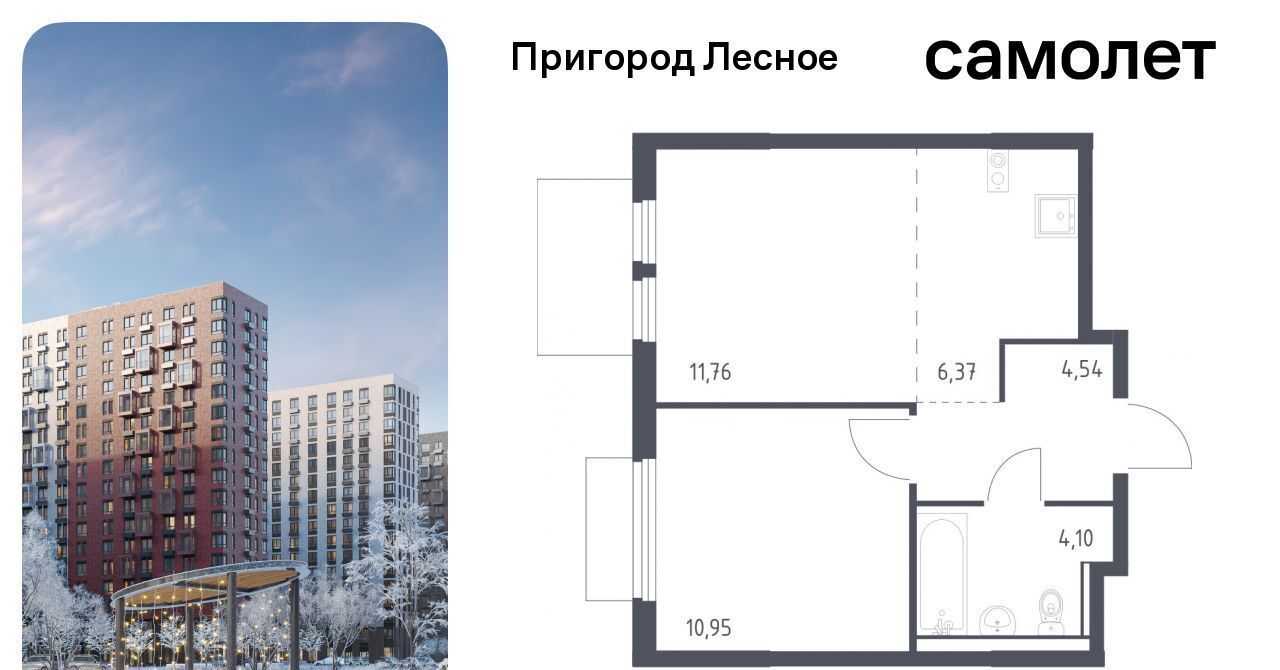 квартира городской округ Ленинский д Мисайлово ЖК «Пригород Лесное» Зябликово, к 18 фото 1