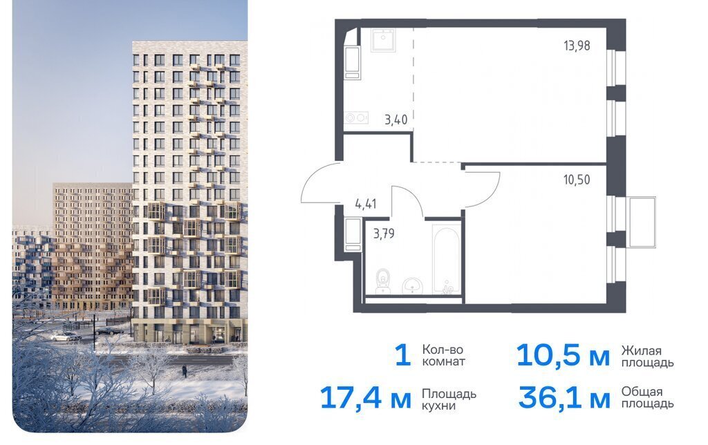 квартира г Видное ЖК Горки Парк к 4. 1, Домодедовская фото 1