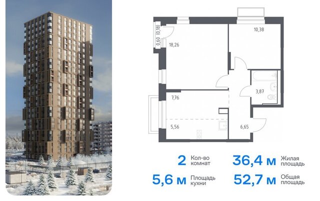 квартира Перловка ЖК «Долина Яузы» 3 Медведково фото