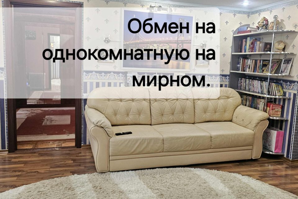 квартира р-н Зеленодольский г Зеленодольск ул Комарова 22 фото 1